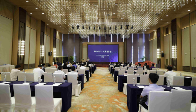 蘇州奧嘉2023年經銷商會議專題報道 ——中國溧陽