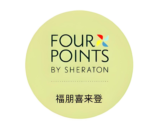 福朋喜來(lái)登